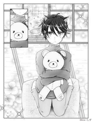 Kei (OC)